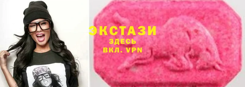 Ecstasy диски  Голицыно 