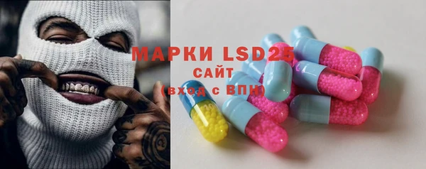 марки lsd Дмитров